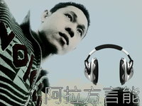 Alvin