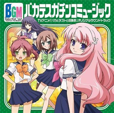 anime 2