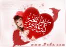 Eidmubarak