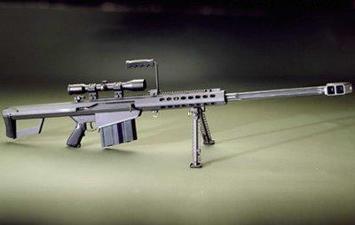 Weapon
