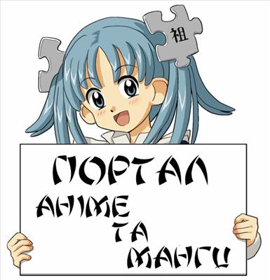 Message