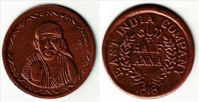 Sai baba Coins Of 1918
