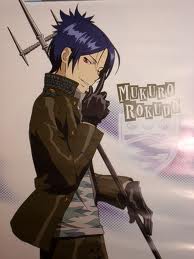 Mukuro Rukudo