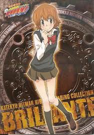 Kyoko Chan