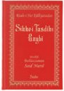 Sikke-i Tasdîk-i Ğaybî