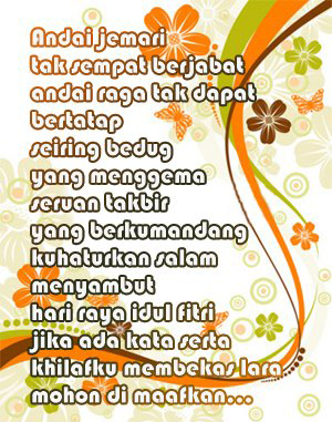 Kartu Lebaran 8