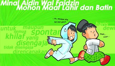 Kartu Lebaran 12