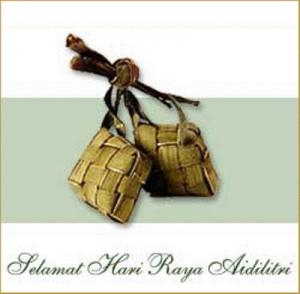 Ketupat Lebaran