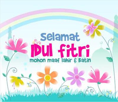 Kartu Lebaran 2