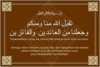 Kartu Lebaran - 10