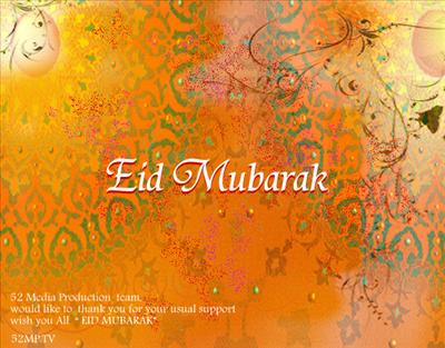 Eid Mobarak