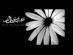 EID MUBARAK11