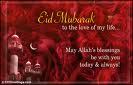 EID MUBARAK7