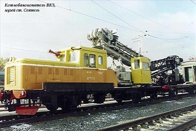 Train