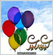 عــيد سعيــد