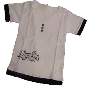 Baju