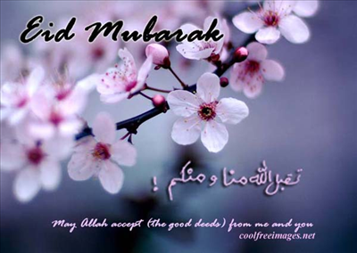 Happy Eid   عيد سعيد