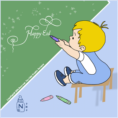 Happy Eid   عيد سعيد