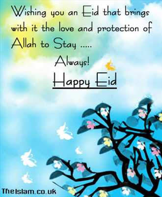 Happy Eid   عيد سعيد