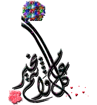Happy Eid   عيد سعيد