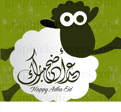 Happy Eid   عيد سعيد