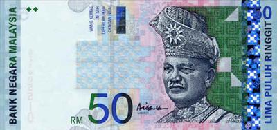 RM 50