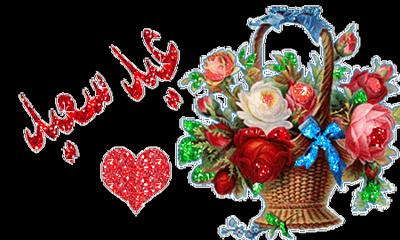 bsaha