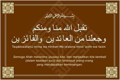 IDUL FITRI CARDS 1431 H