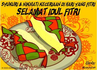 IDUL FITRI CARDS 1431 H