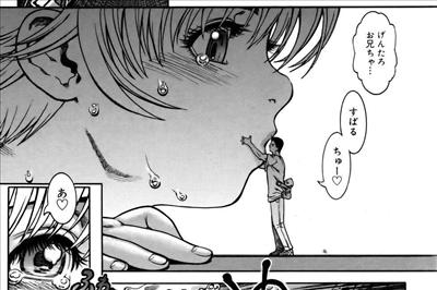 A romantic oversize kiss