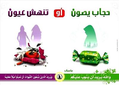 ومن يتق الله يجعل له مخرجاً