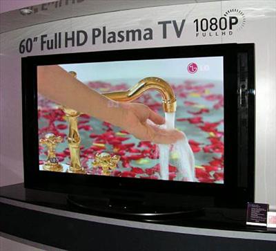 60 Inch Plazma Tv