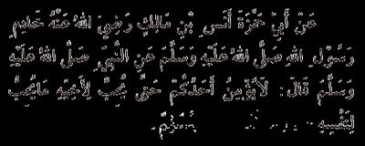 الله أكبر
