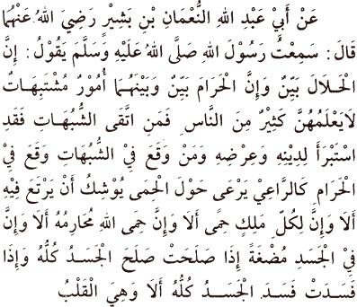 الله أكبر