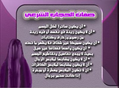 الله أكبر