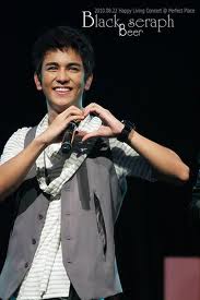 กัน