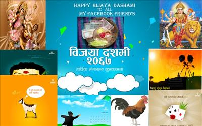 Happy Dashain & Tihar!!!