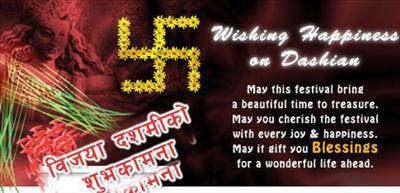 Happy Dashain & Tihar!!!