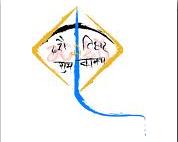 Happy Dashain & Tihar!!!