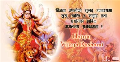 Happy Dashain & Tihar!!!