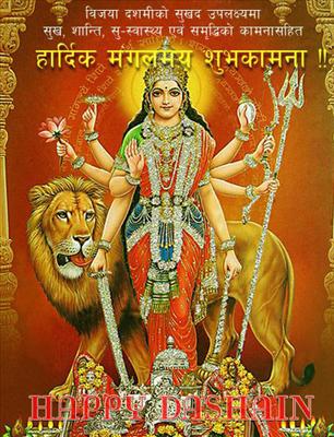 Happy Dashain & Tihar!!!