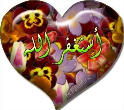 ممكن تقول؟؟