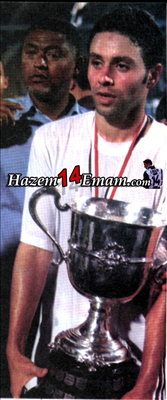 Egypt Cup