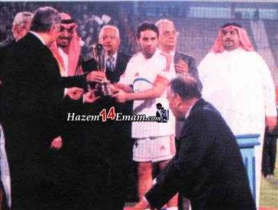 Arab Super