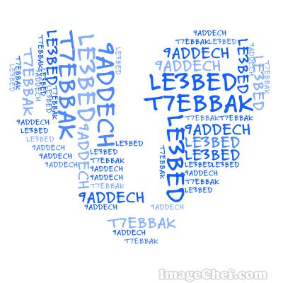 Makrouhh