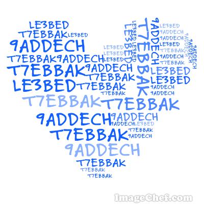 Ma7boub