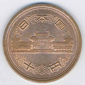 10 yen coin