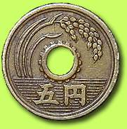 5 yen coins