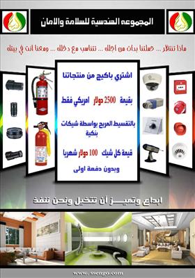 حملة رقم 1