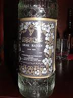 عرق الريان